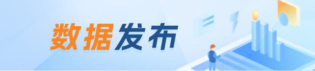 數據發布